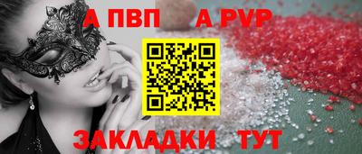 spice Заводоуковск