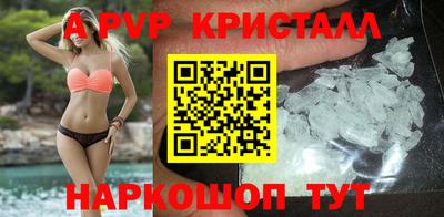 соль курить ск Жуковский