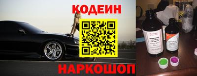 гашик Заволжье