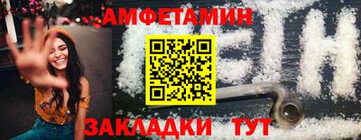 гашик Заволжье