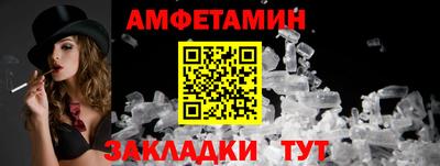 spice Заводоуковск