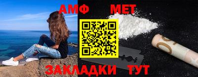 соль курить ск Жуковский
