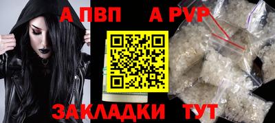 гашик Заволжье
