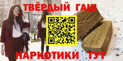 соль курить ск Жуковский
