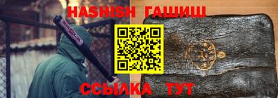 соль курить ск Жуковский