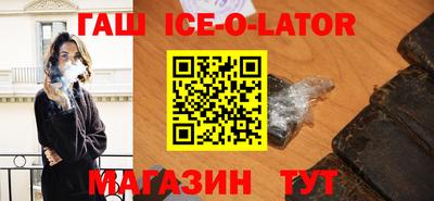 соль курить ск Жуковский