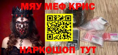 spice Заводоуковск