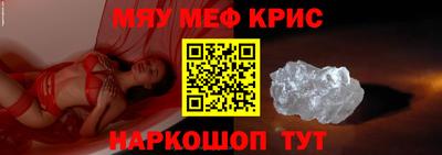 spice Заводоуковск