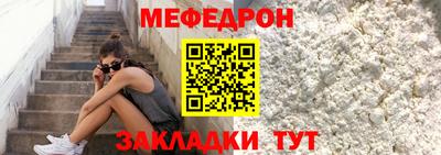 соль курить ск Жуковский