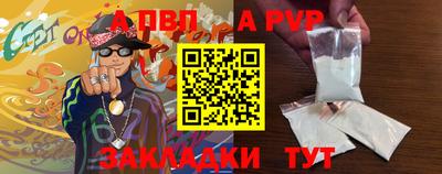 гашик Заволжье