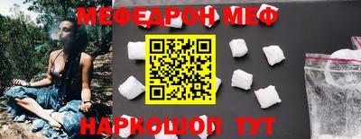 соль курить ск Жуковский