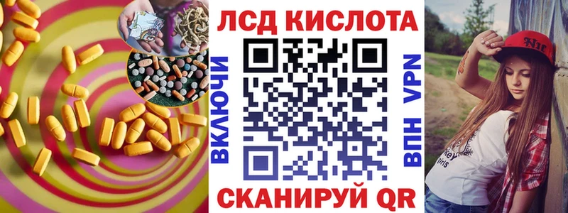 купить наркотик  это наркотические препараты  ЛСД экстази ecstasy  Славгород 