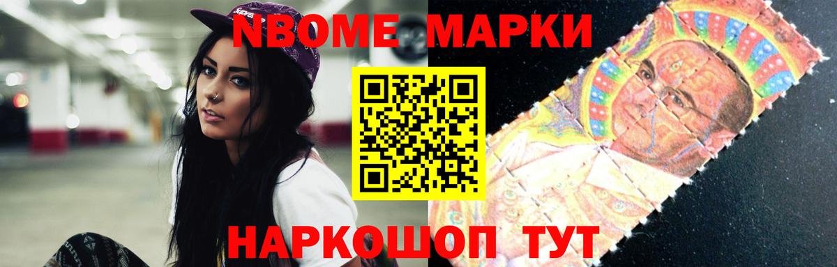 Славгород  ЛСД экстази кислота  Вход с VPN  LSD-25 экстази кислота 