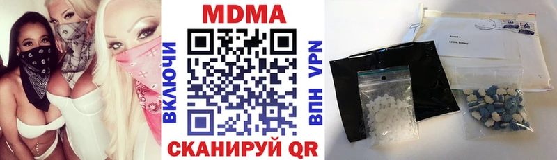 МДМА Molly  цена   Славгород 