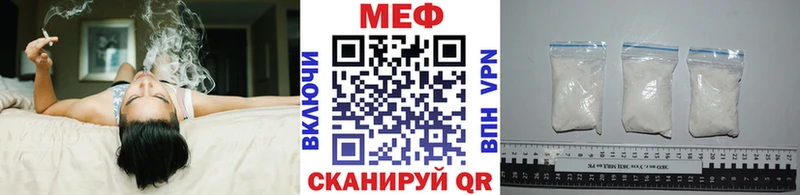 закладки гидра зеркало МЕФ mephedrone Славгород