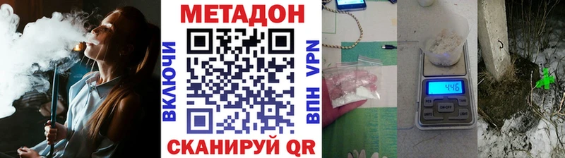 кракен ССЫЛКА Славгород Метадон белоснежный