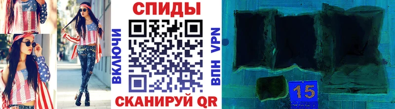 Первитин Methamphetamine  Славгород 