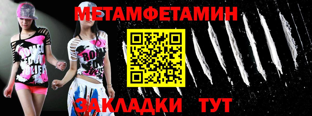  Кокаин Славгород