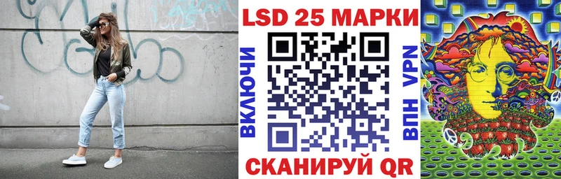 Наркотические марки 1500мкг  Славгород 