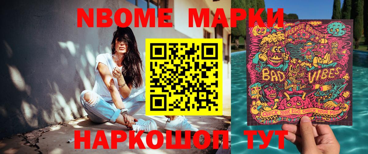 A PVP СОЛЬ   КОКАИН  Вход с VPN  ЭКСТАЗИ  NBOMe  Славгород  Меф МЯУ МЯУ кристаллы  ГАШИШ 