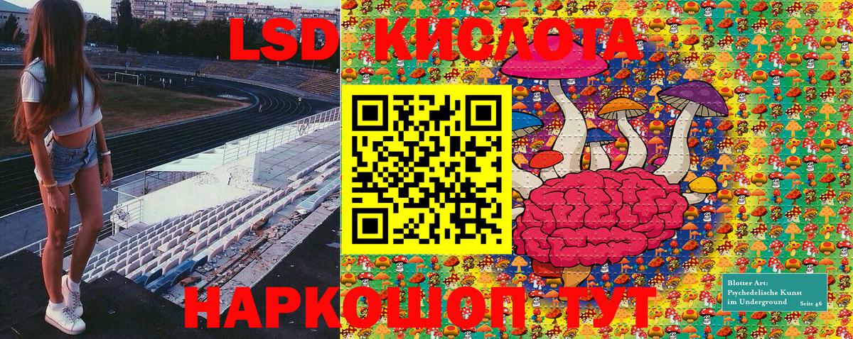 Славгород  Наркотические марки 1,5мг  Наркотические марки 1,5мг  Наркотические марки  наркота  Вход с VPN 