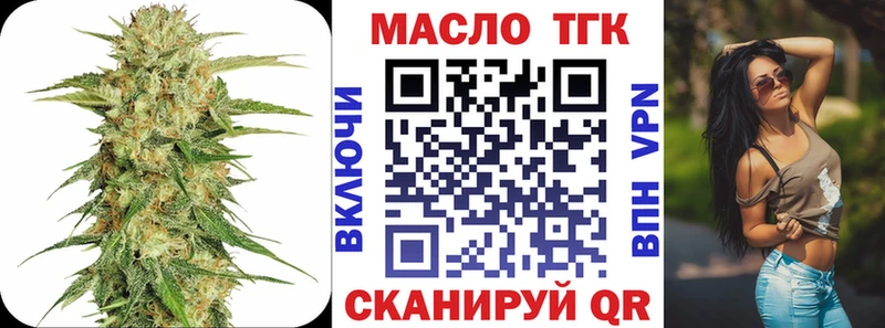 мориарти официальный сайт  Славгород  Дистиллят ТГК THC oil 