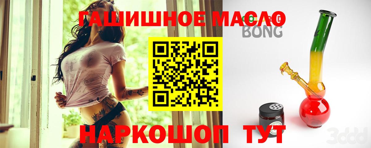 ТГК Wax Славгород